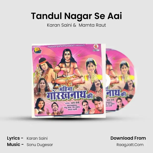 Tandul Nagar Se Aai MP3 Song by Karan Saini Cover