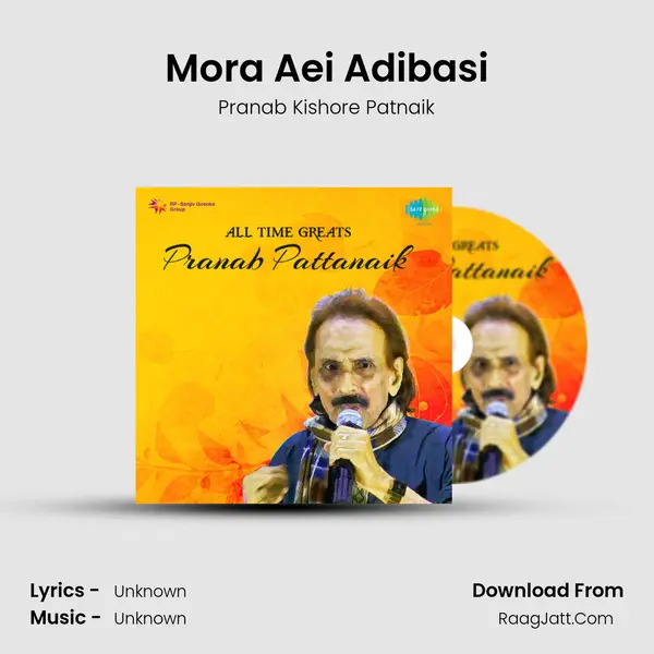 Mora Aei Adibasi MP3 Song by Pranab Kishore Patnaik Cover