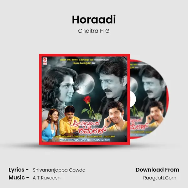 Horaadi MP3 Song by Chaitra H G Cover