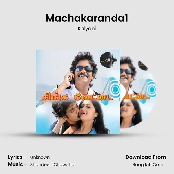 Machakaranda1 MP3 Song by Kalyani Cover