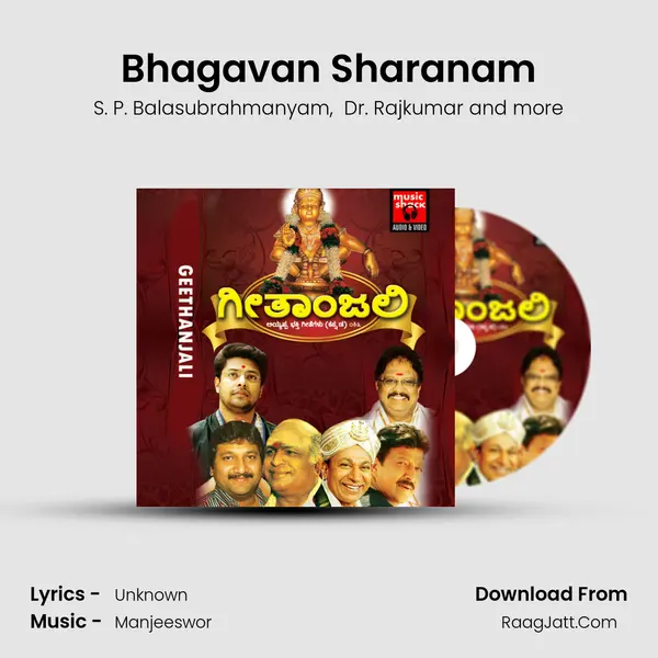 Bhagavan Sharanam MP3 Song by S. P. Balasubrahmanyam Cover