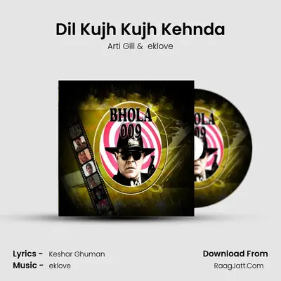Bhola 009 - Arti Gill