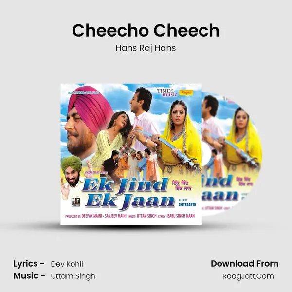 Cheecho Cheech MP3 Song by Hans Raj Hans Cover