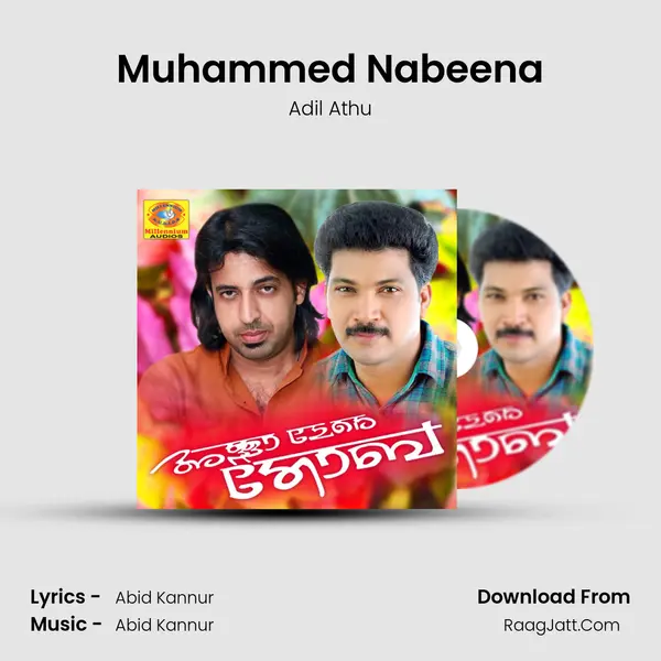 Muhammed Nabeena MP3 Song by Adil Athu Cover