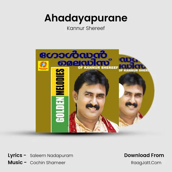Ahadayapurane Cover