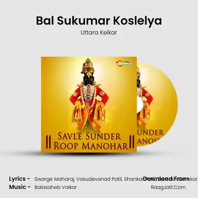 Bal Sukumar Koslelya MP3 Song by Uttara Kelkar Cover