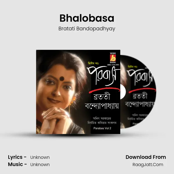 Bhalobasa MP3 Song by Bratati Bandopadhyay Cover