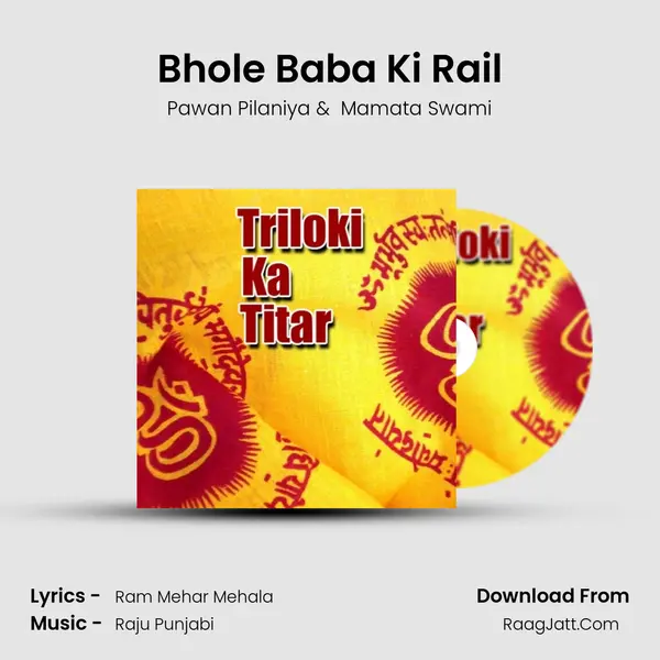 Bhole Baba Ki Rail MP3 Song by Pawan Pilaniya Cover