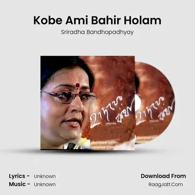 Kobe Ami Bahir Holam MP3 Song by Sriradha Bandhopadhyay Cover