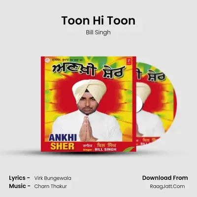 Toon Hi Toon MP3 Song by Bill Singh Cover