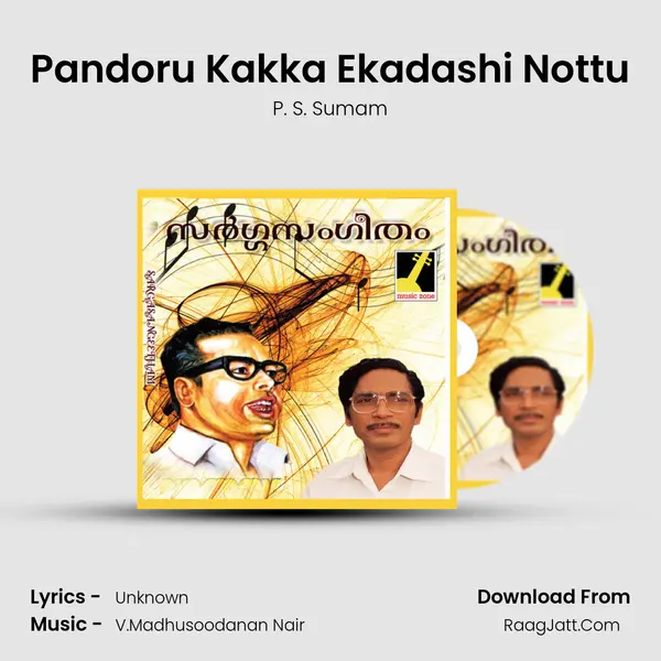 Pandoru Kakka Ekadashi Nottu mp3 song