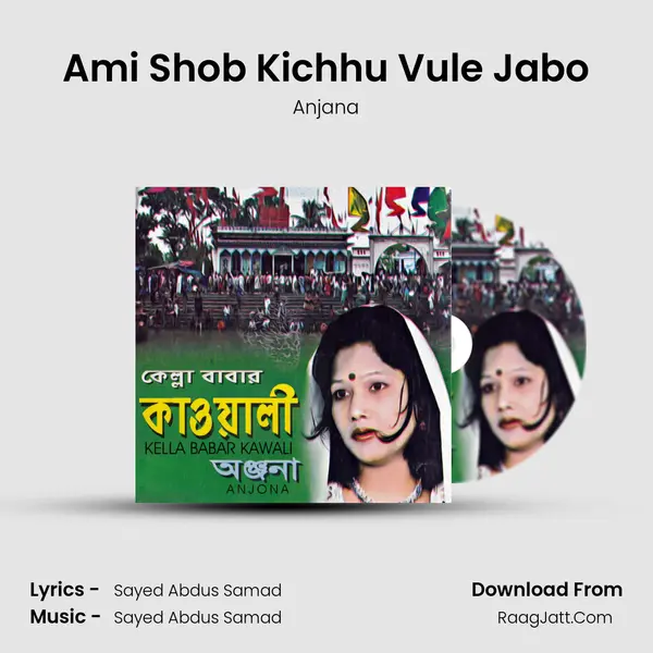 Ami Shob Kichhu Vule Jabo MP3 Song by Anjana Cover