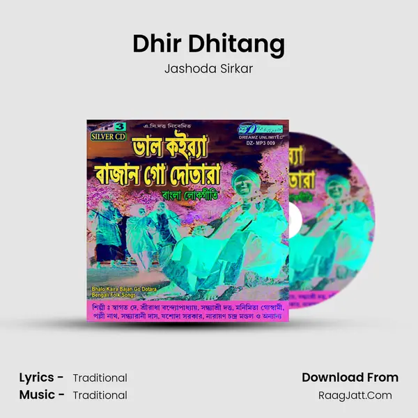 Dhir Dhitang MP3 Song by Jashoda Sirkar Cover