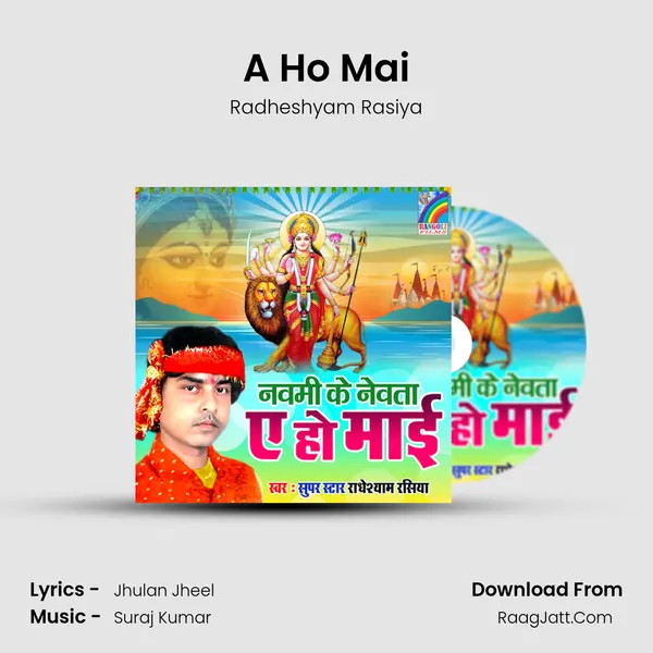 A Ho Mai MP3 Song by Radheshyam Rasiya Cover