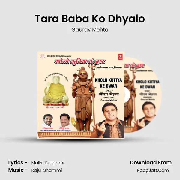 Tara Baba Ko Dhyalo MP3 Song by Gaurav Mehta Cover