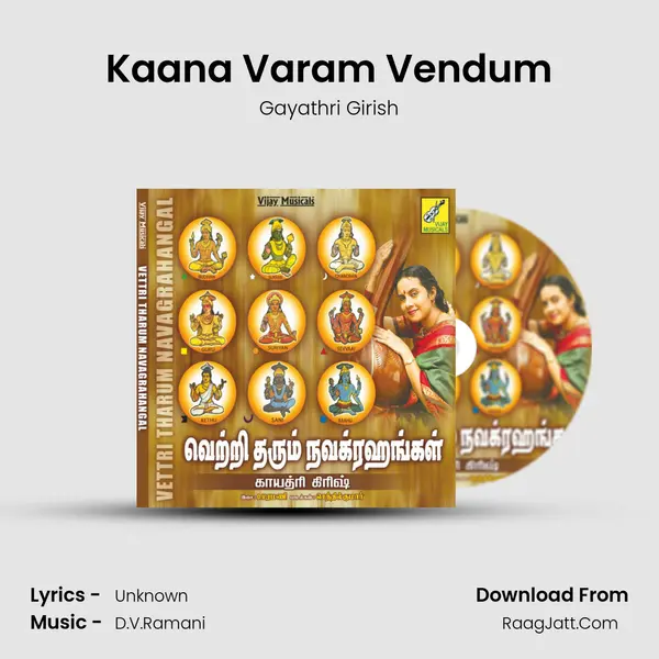 Kaana Varam Vendum MP3 Song by Gayathri Girish Cover