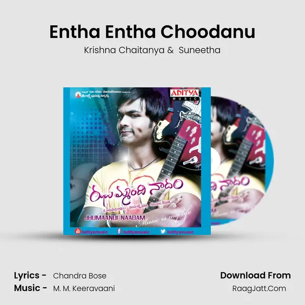 Entha Entha Choodanu MP3 Song by Krishna Chaitanya Cover