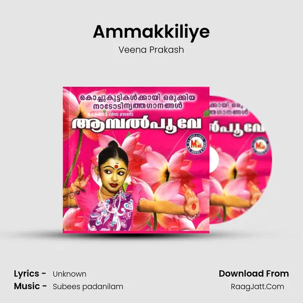 Ammakkiliye MP3 Song by Veena Prakash Cover