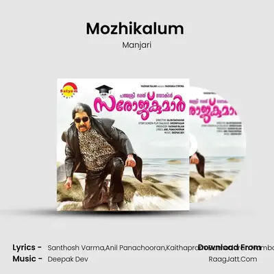Mozhikalum (Male) MP3 Song by Manjari Cover
