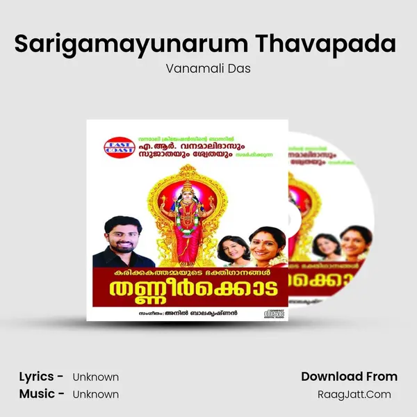 Sarigamayunarum Thavapada (M) mp3 song