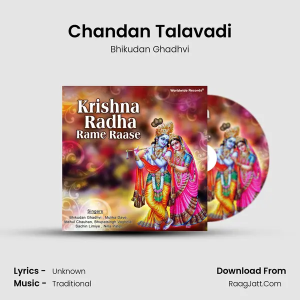 Chandan Talavadi MP3 Song by Bhikudan Ghadhvi Cover
