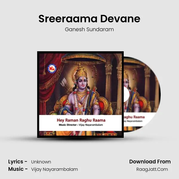 Sreeraama Devane MP3 Song by Ganesh Sundaram Cover