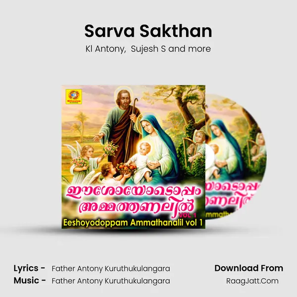 Sarva Sakthan MP3 Song by Kl Antony Cover