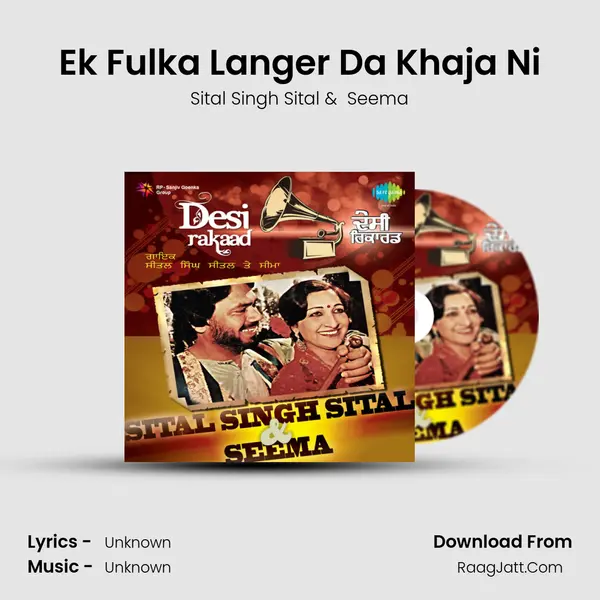 Ek Fulka Langer Da Khaja Ni MP3 Song by Sital Singh Sital Cover