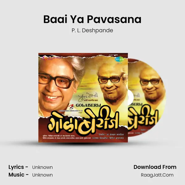 Baai Ya Pavasana Cover