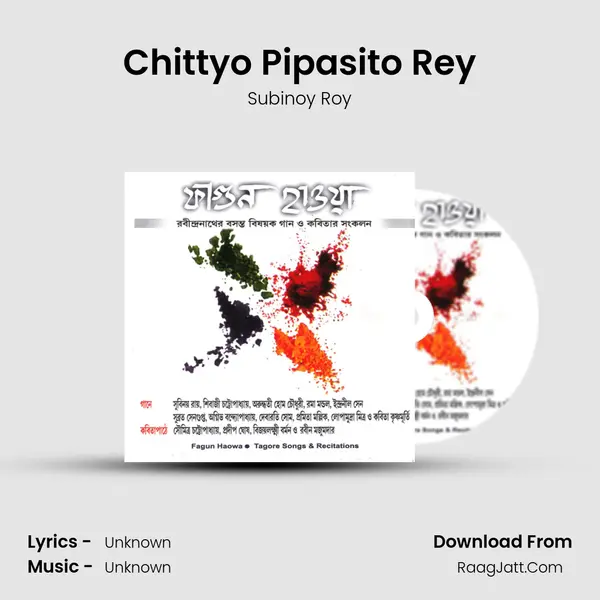 Chittyo Pipasito Rey MP3 Song by Subinoy Roy Cover