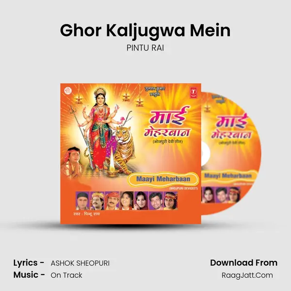 Ghor Kaljugwa Mein MP3 Song by PINTU RAI Cover