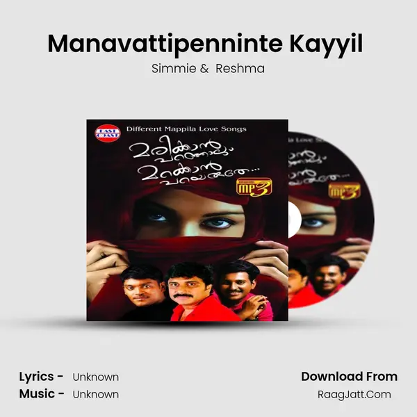 Manavattipenninte Kayyil (F) MP3 Song by Simmie Cover