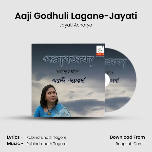 Aaji Godhuli Lagane-Jayati MP3 Song by Jayati Acharya Cover