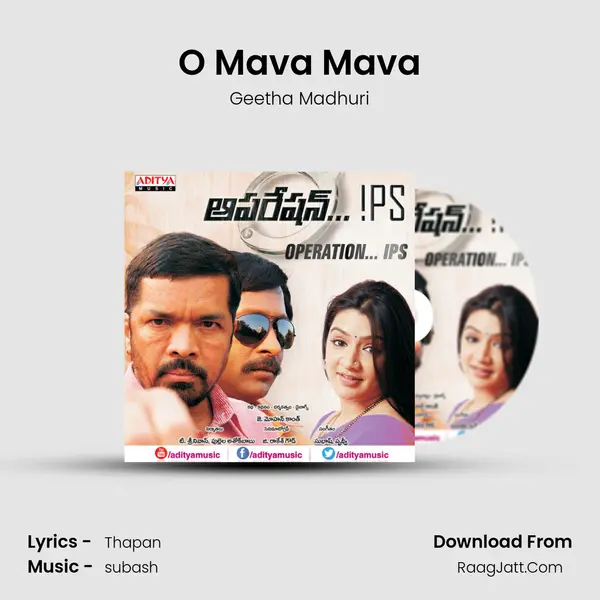 O Mava Mava MP3 Song by Geetha Madhuri Cover