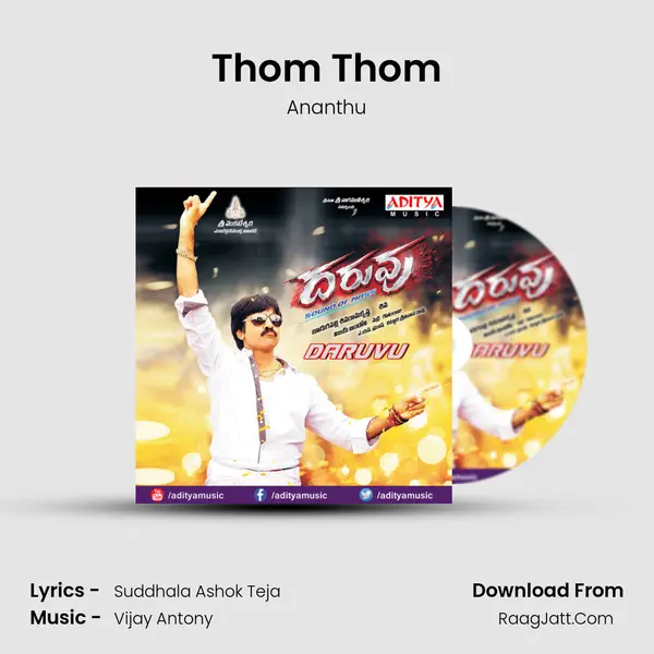 Thom Thom MP3 Song by Ananthu Cover