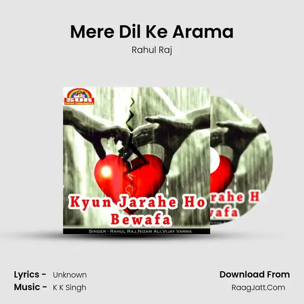 Mere Dil Ke Arama MP3 Song by Rahul Raj Cover