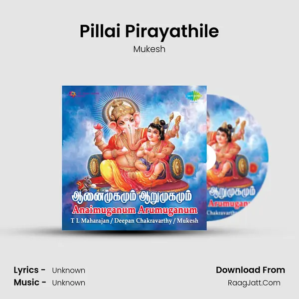 Pillai Pirayathile MP3 Song by Mukesh Cover