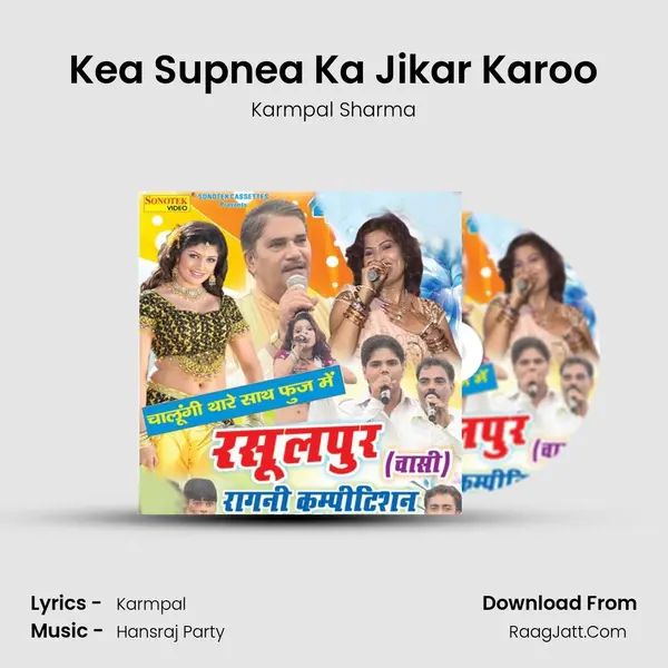 Kea Supnea Ka Jikar Karoo MP3 Song by Karmpal Sharma Cover