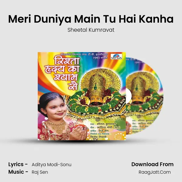 Meri Duniya Main Tu Hai Kanha MP3 Song by Sheetal Kumravat Cover