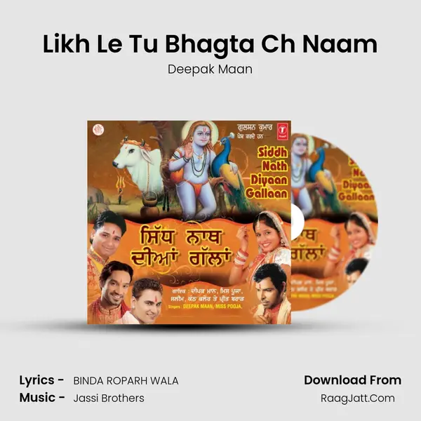 Likh Le Tu Bhagta Ch Naam MP3 Song by Deepak Maan Cover