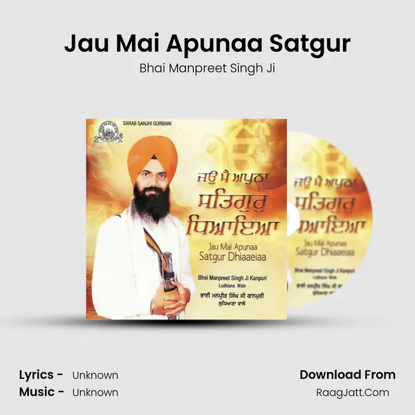 Jau Mai Apunaa Satgur MP3 Song by Bhai Manpreet Singh Ji Cover