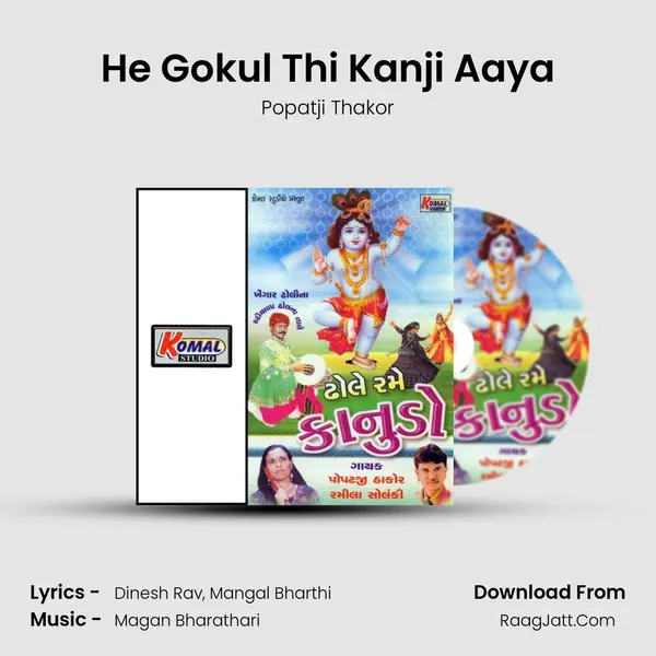 He Gokul Thi Kanji Aaya MP3 Song by Popatji Thakor Cover