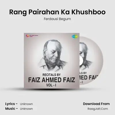 Rang Pairahan Ka Khushboo MP3 Song by Ferdausi Begum Cover