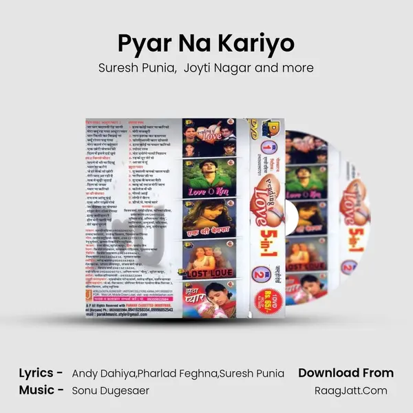 Pyar Na Kariyo mp3 song