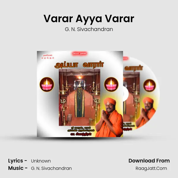 Varar Ayya Varar MP3 Song by G. N. Sivachandran Cover