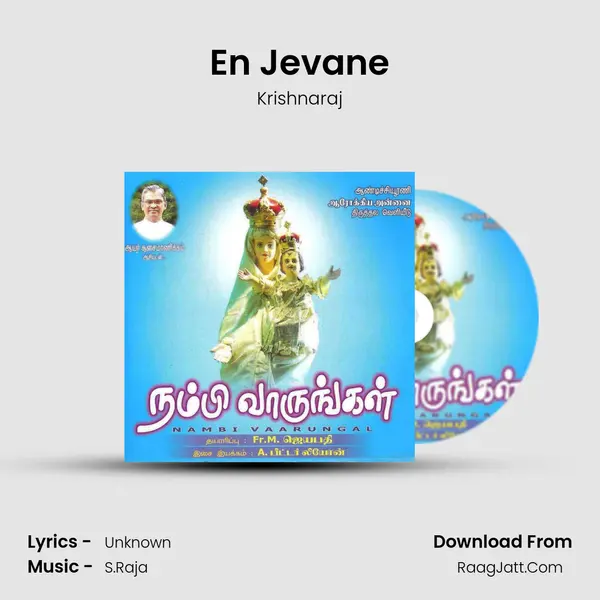 En Jevane MP3 Song by Krishnaraj Cover
