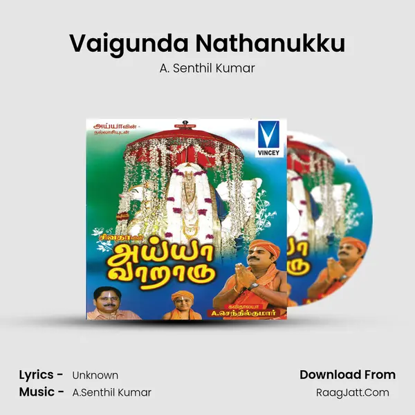 Vaigunda Nathanukku MP3 Song by A. Senthil Kumar Cover