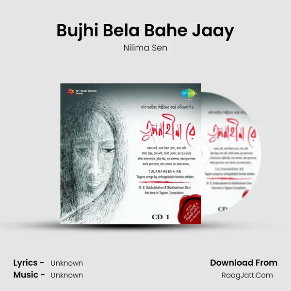 Bujhi Bela Bahe Jaay MP3 Song by Nilima Sen Cover