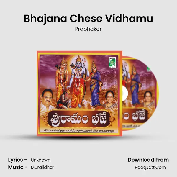 Bhajana Chese Vidhamu MP3 Song by Prabhakar Cover