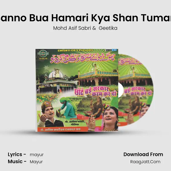 Banno Bua Hamari Kya Shan Tumari mp3 song